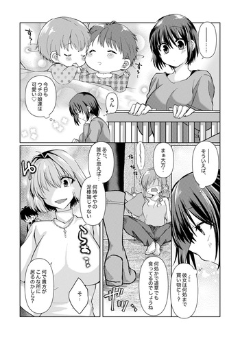 志貴アルノエのお話と絵。 cover
