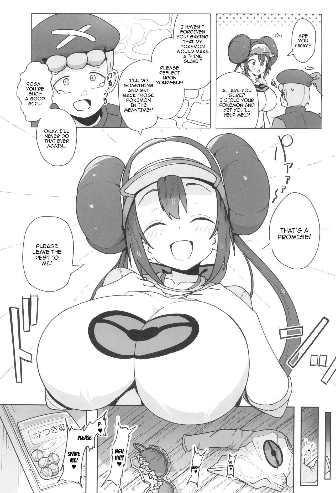 Maso Pet Making + Paper page 8 full