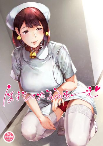 [Yorunobando (Mayonaka Taroupho)] Hospital Farm [Digital] cover