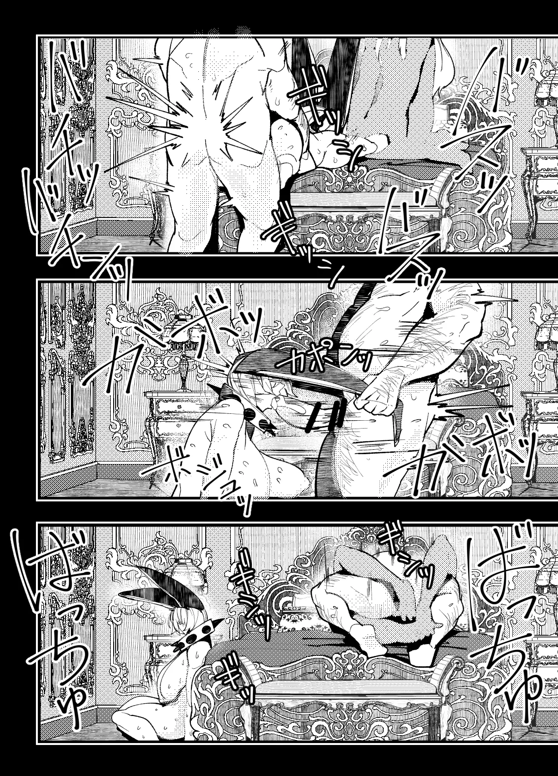 Valentine Shimai no Damasare AV Shutsuen page 5 full