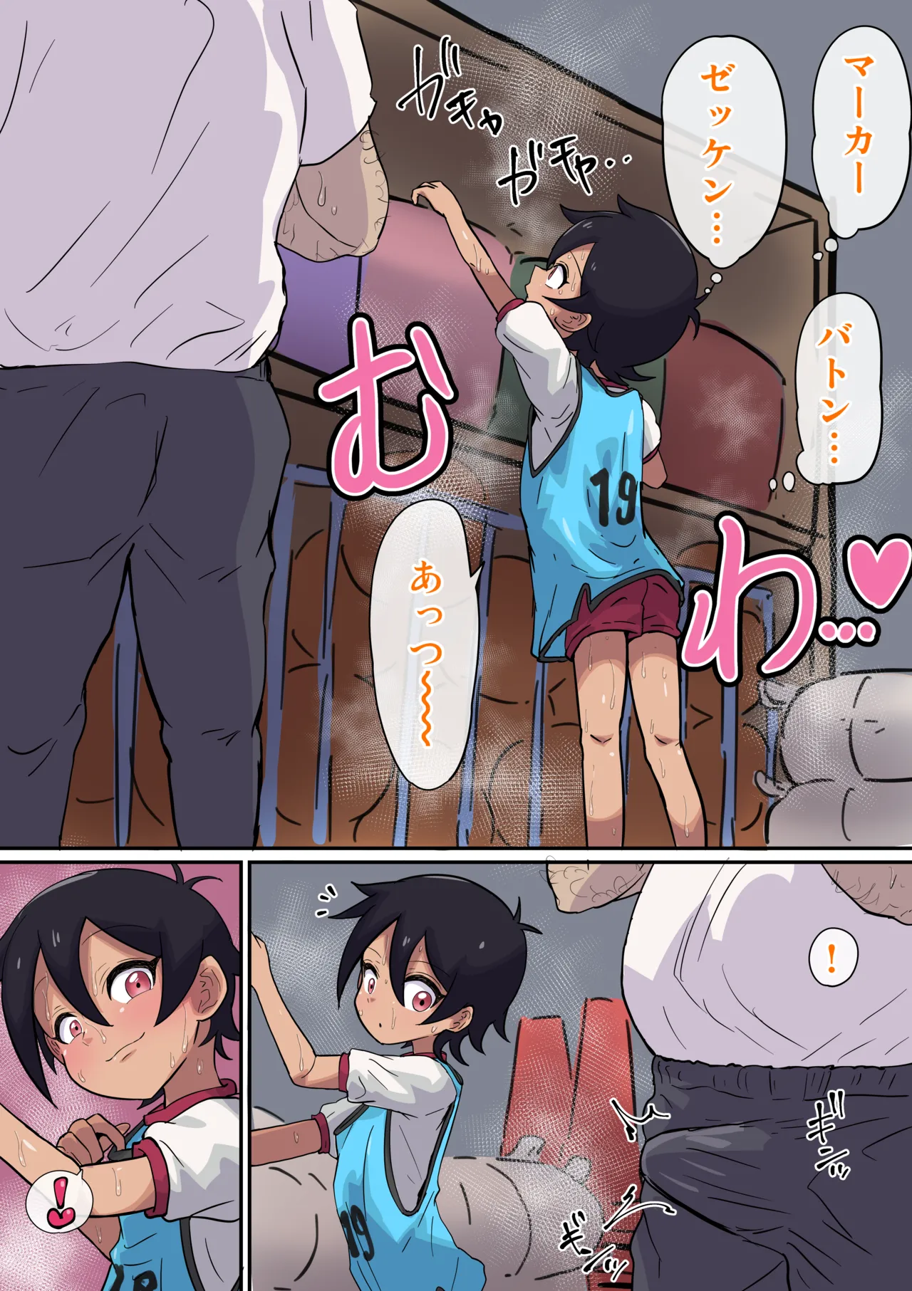 彩夏とえっち勝負♡＋おまけ page 3 full