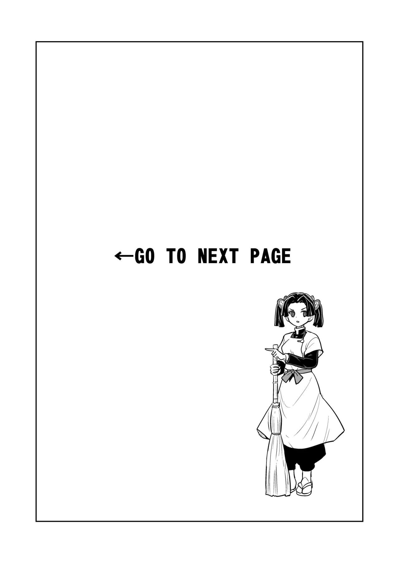 Kore de Saigo desu kara Aoi-chan page 2 full