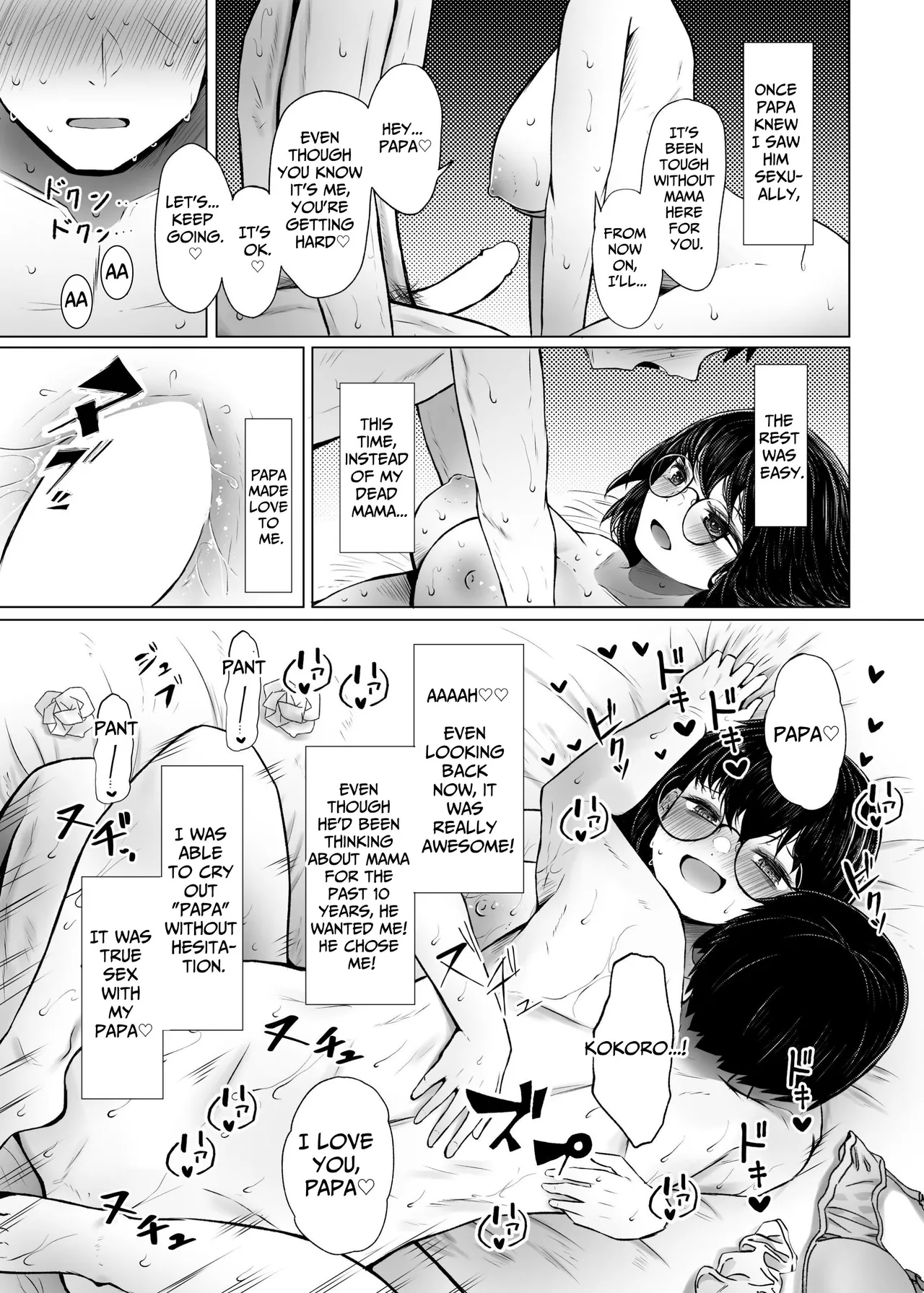 Idensei Shikkan no Risk ga Nai nara Papa to Kozukuri Shite mo Ii yo ne | No Risk Of Genetic Diseases Means Daddy-Daughter Baby Making page 11 full