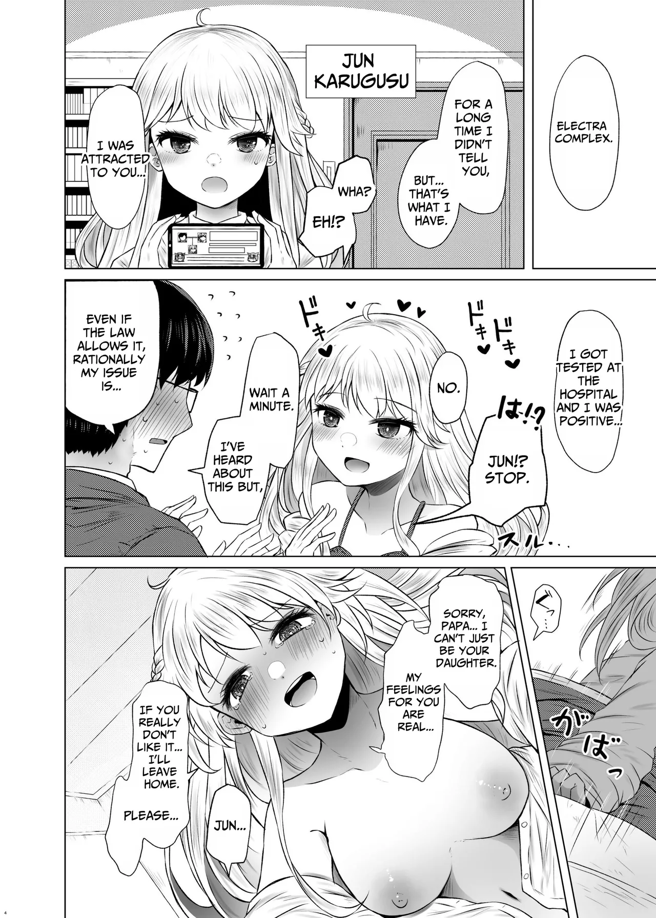 Idensei Shikkan no Risk ga Nai nara Papa to Kozukuri Shite mo Ii yo ne | No Risk Of Genetic Diseases Means Daddy-Daughter Baby Making page 4 full