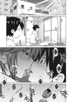 Hinnyuu Mondou  | Charla sobre pechos planos