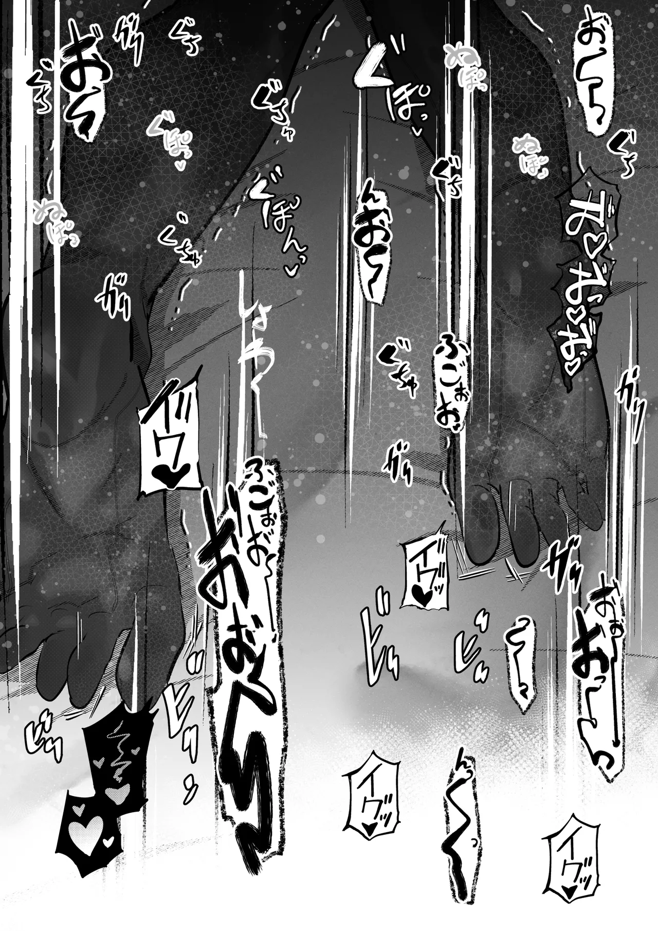 更科瑠夏ちゃんはいじられる page 12 full