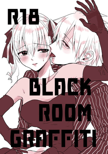 [MAYAMA13 (Karita Maya)] BLACK ROOM GRAFFITI (Soul Eater) cover