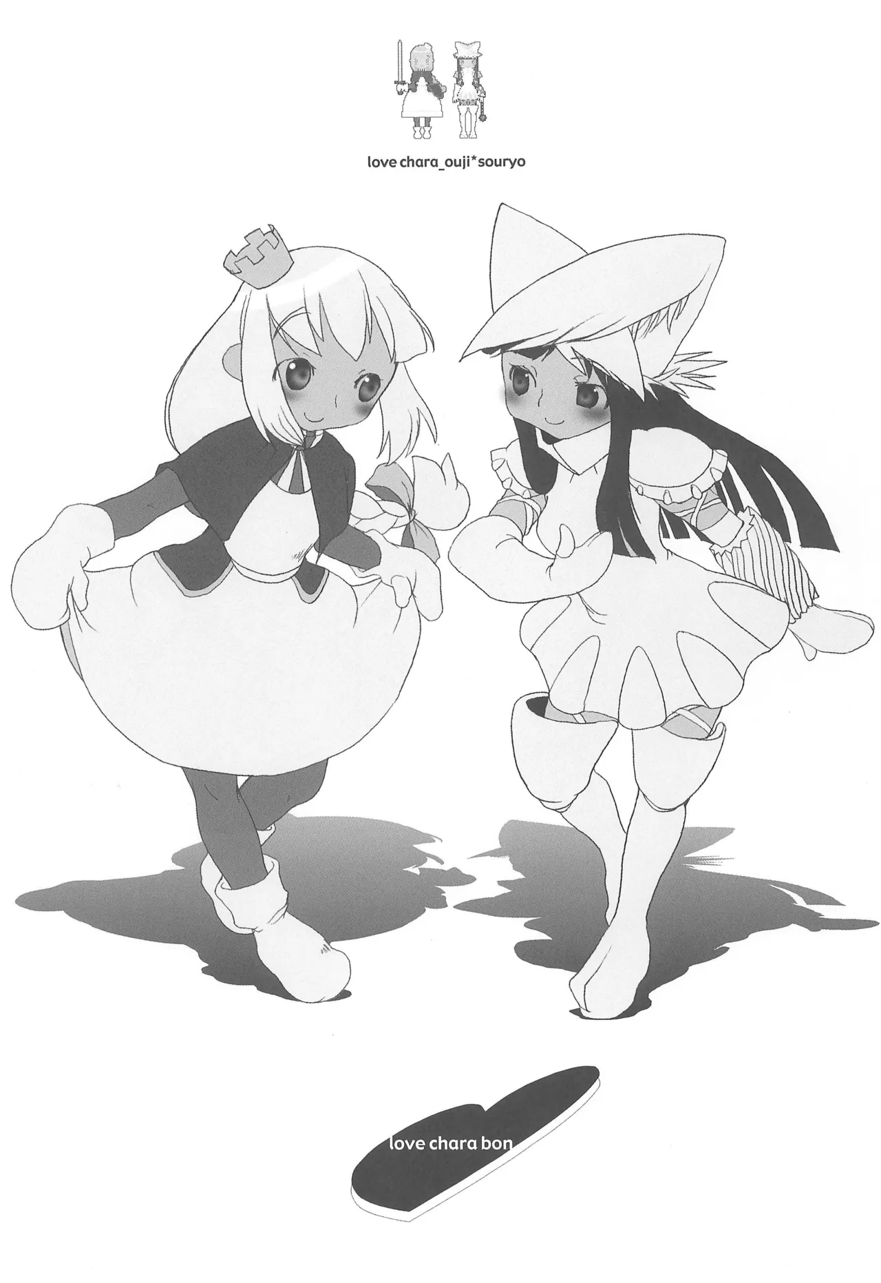 love chara bon vol.1 page 3 full