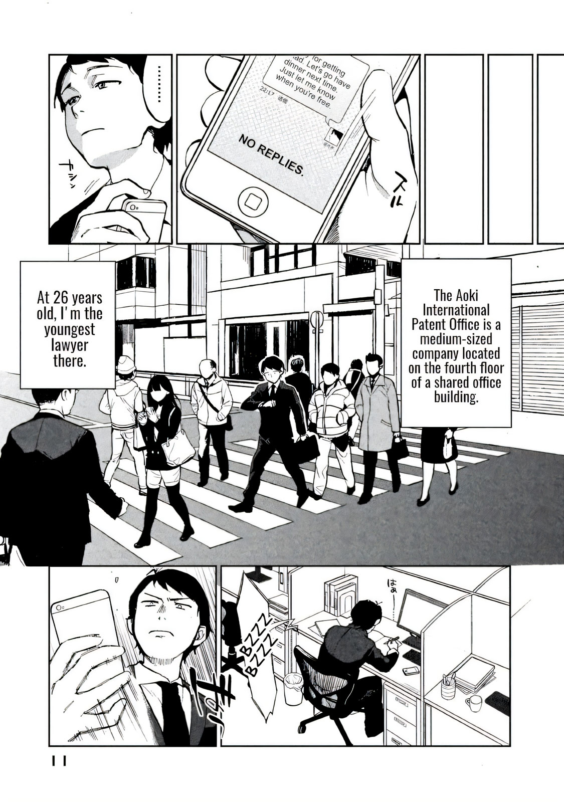 Boku wa Ai o Shoumei Shiyou to Omou CHAPTER 1 page 8 full
