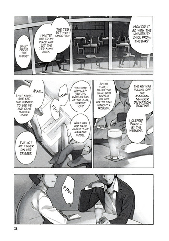 Boku wa Ai o Shoumei Shiyou to Omou CHAPTER 1 cover