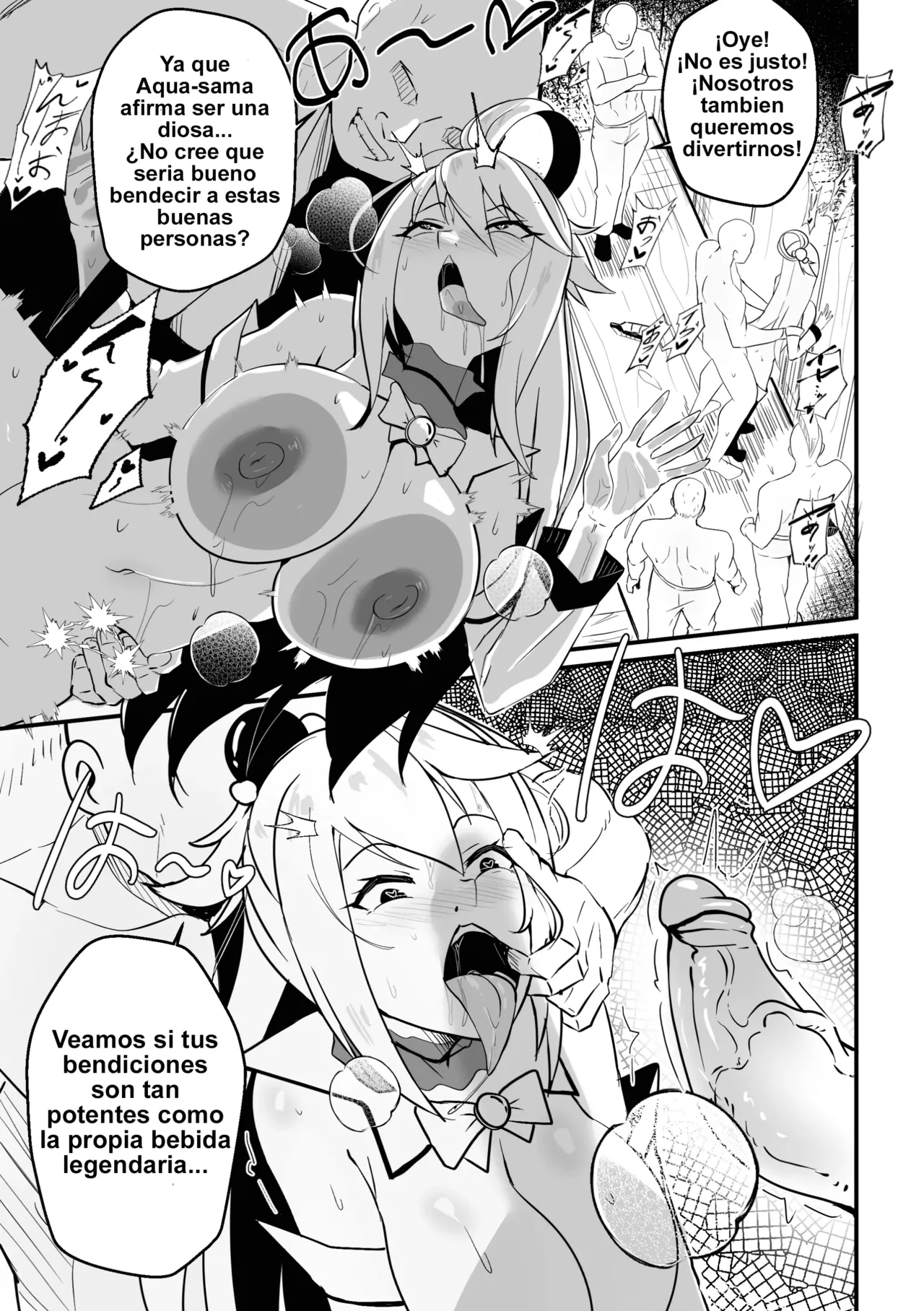 【Merkonig】Wenching 8 - Aqua page 8 full