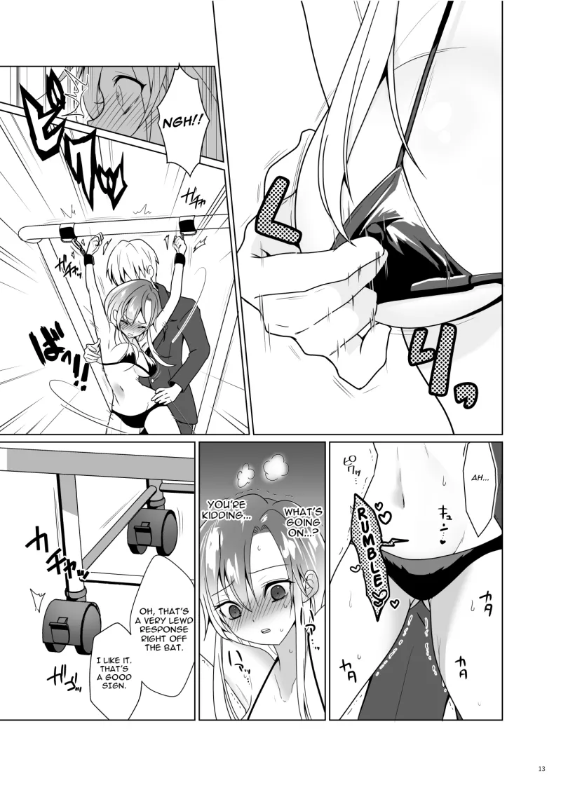 ppw - Kusuguri Paradox page 12 full