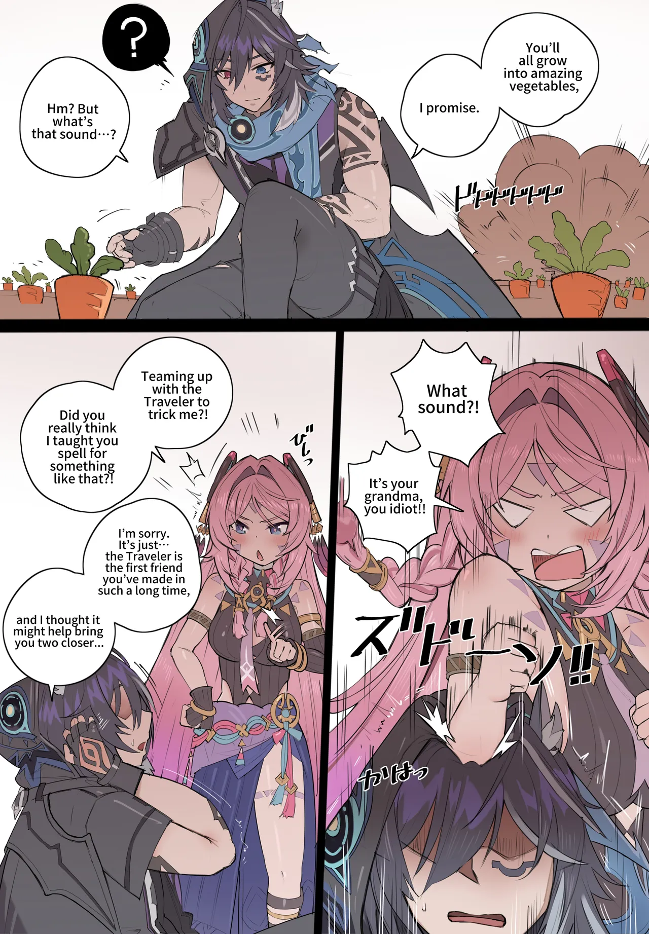 Momoiro no Graffiti page 12 full