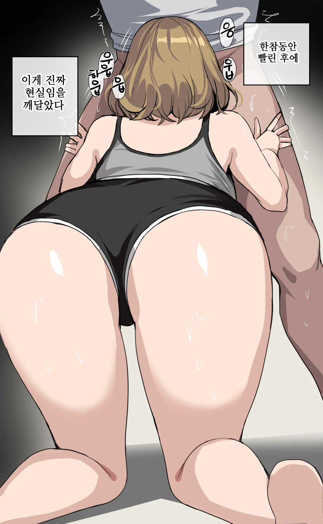 주변 사람들이 니케가 돼 버렸다1 page 11 full