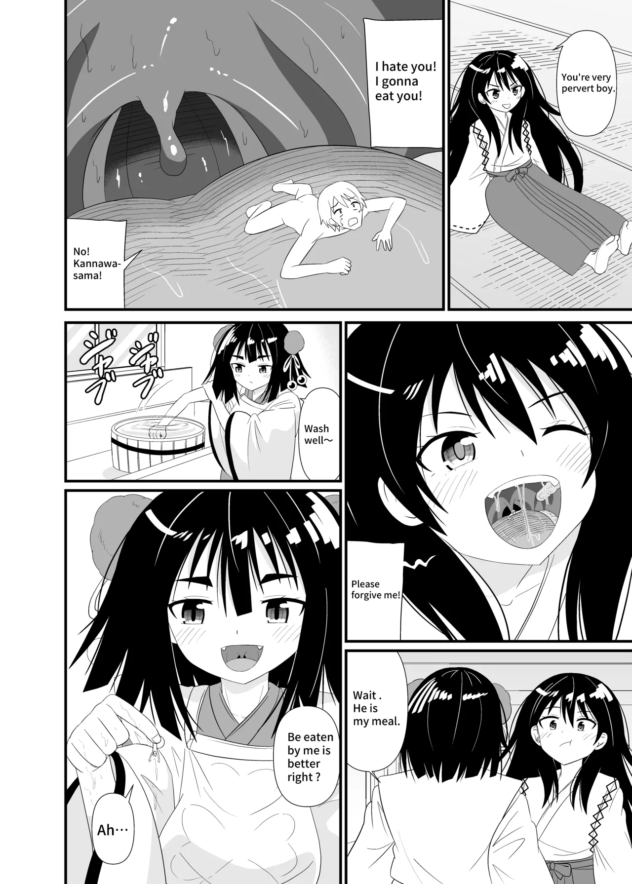 Goddess Mouth Play page 11 full