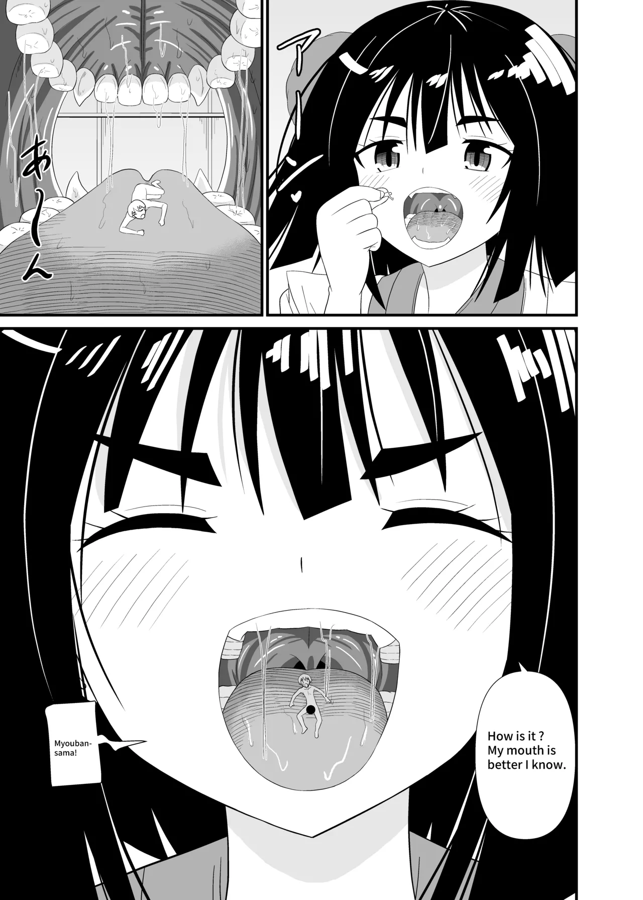 Goddess Mouth Play page 12 full