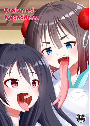 [Shivharu] Goddess Mouth Play [English] cover
