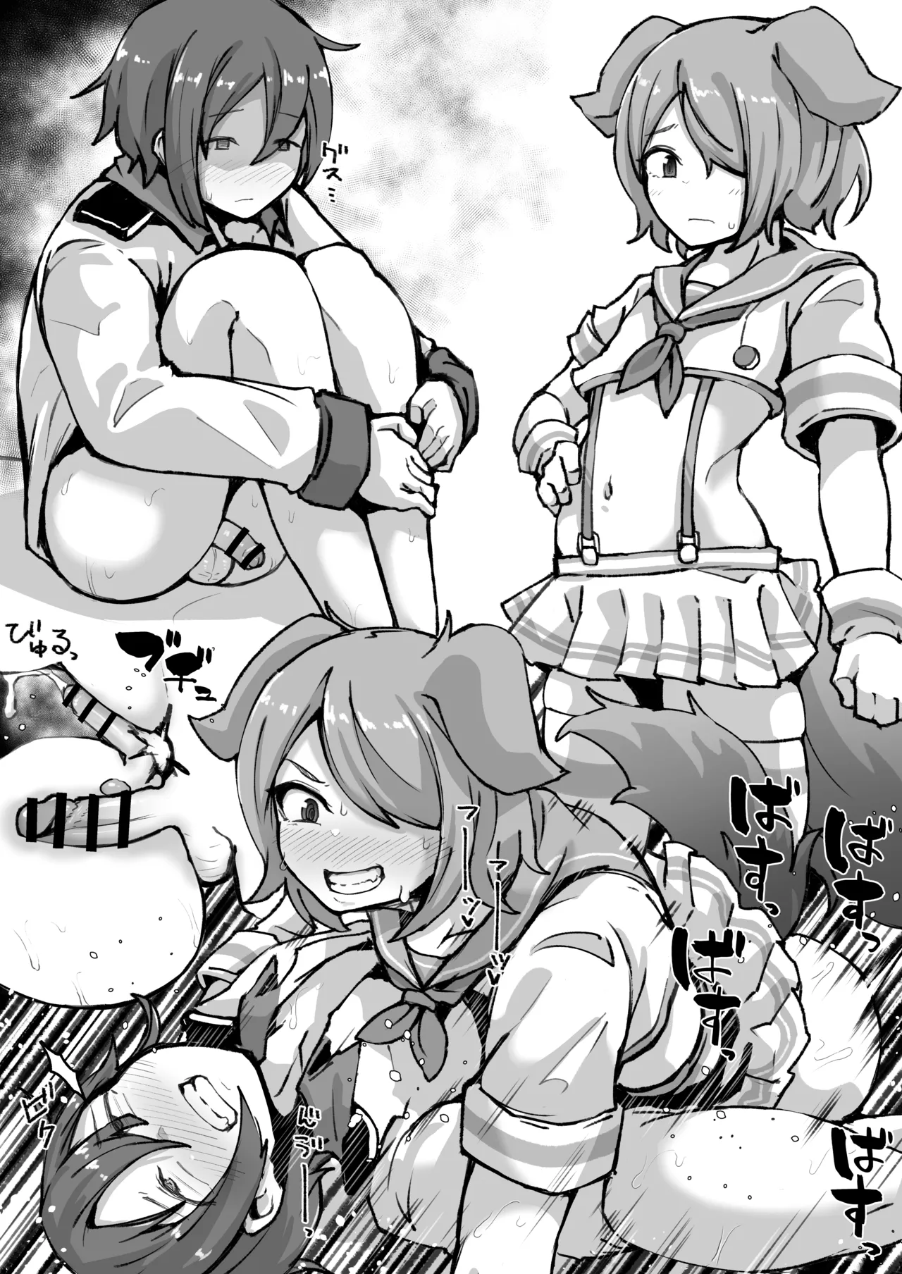 指揮官くんVS獣人男の娘 page 3 full