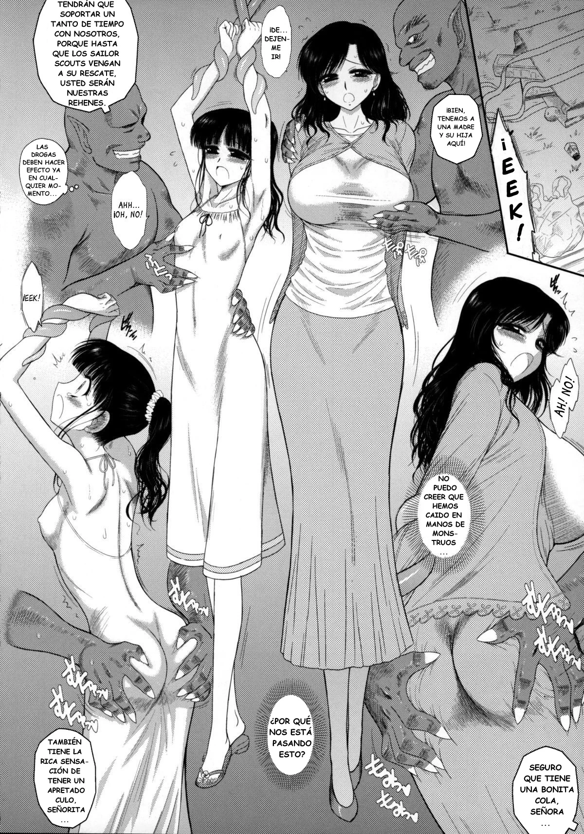 Ano Hi no Tegome-san | Tegome-san Aquél Día page 5 full