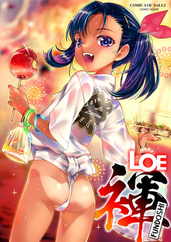 Uraroji Kodomo Mikoshi | Back Alley Festival