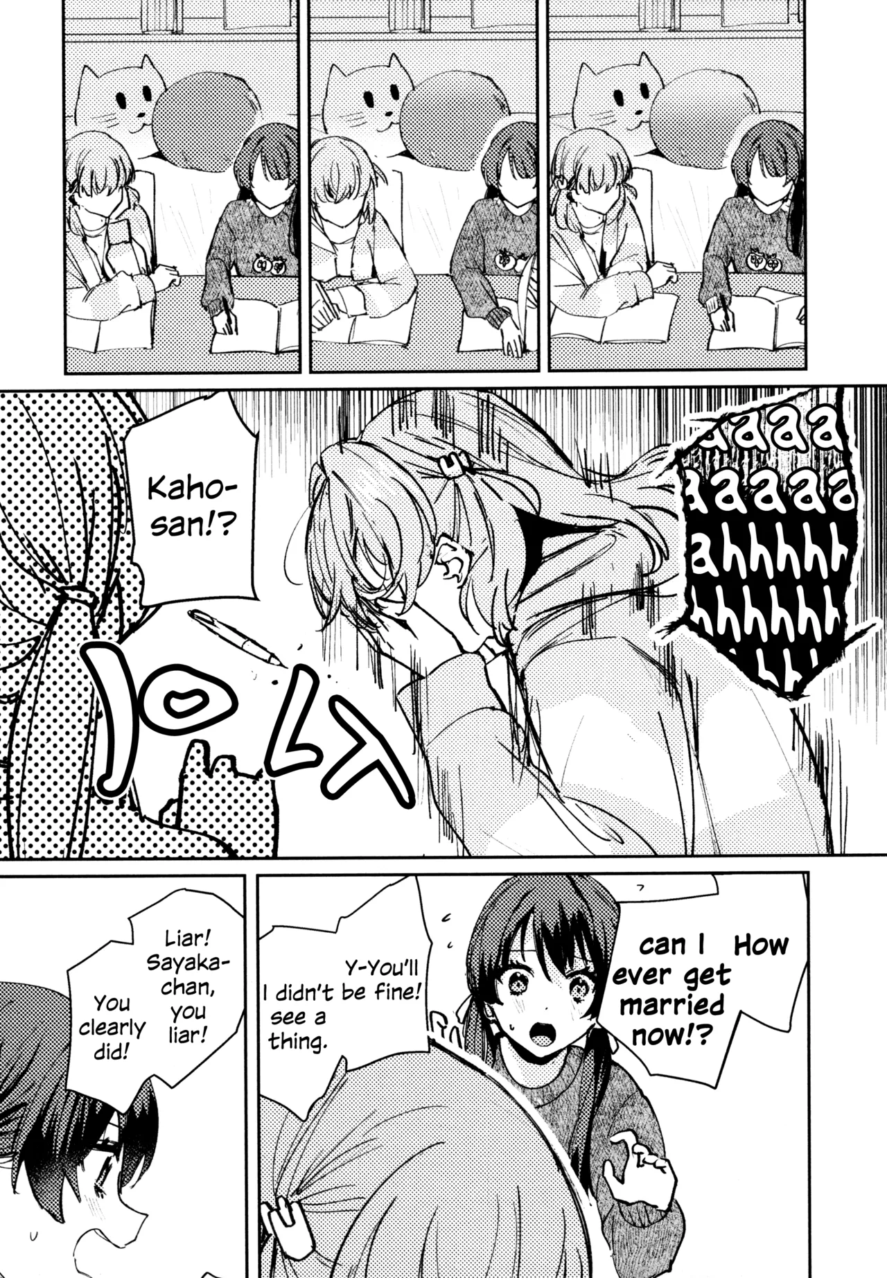 Aspherical Love page 8 full