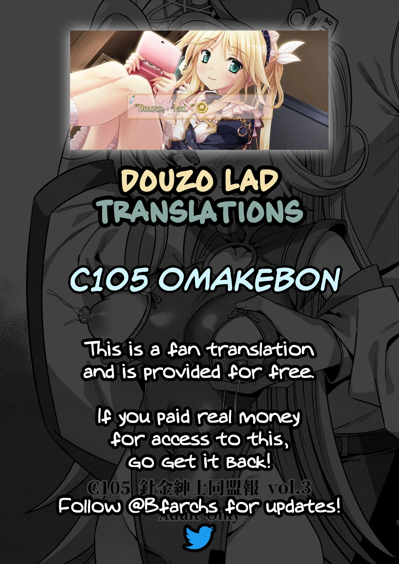 C105 Omakebon page 9 full