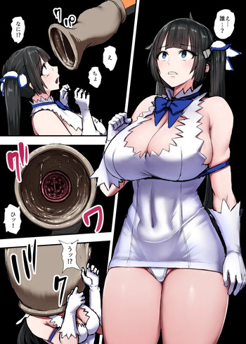 【らくがき漫画】吸収 cover