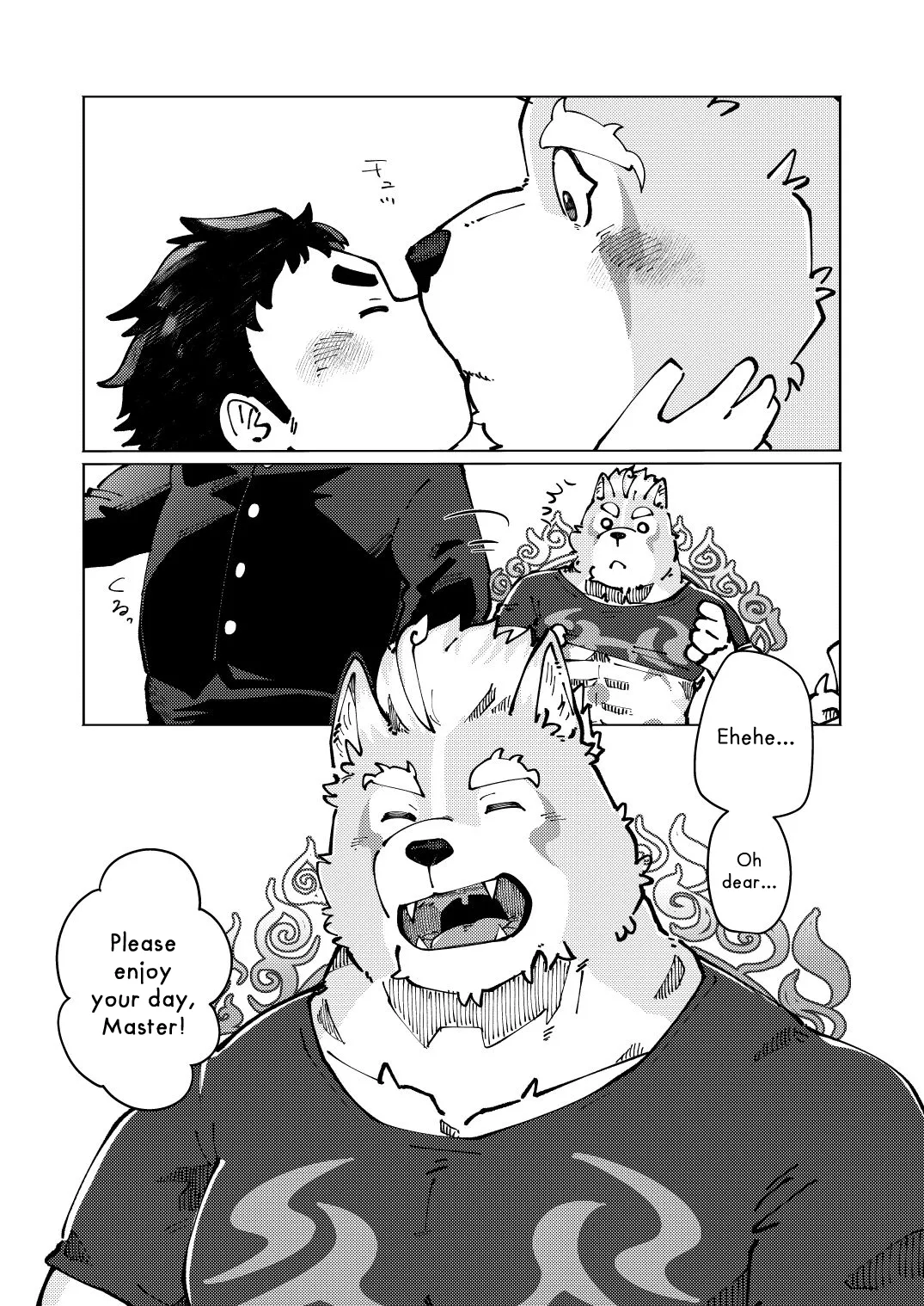 Wake Up a Little Earlier, Do a Wake-Up Punch page 12 full