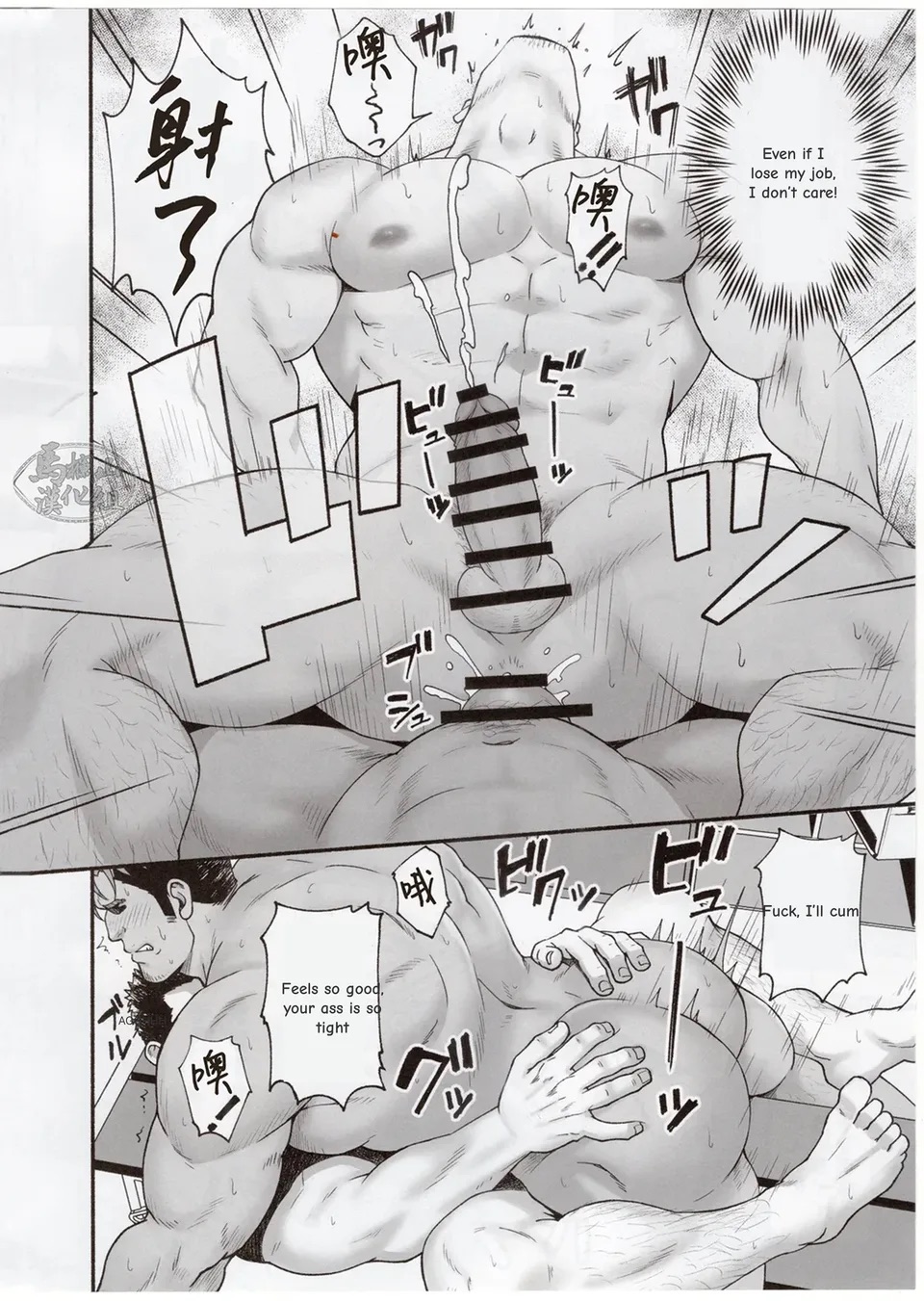 MENTOR page 10 full