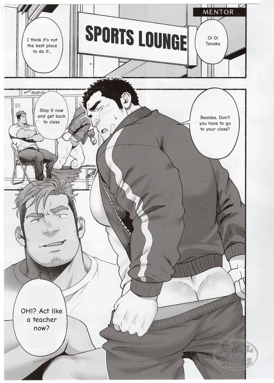 MENTOR page 2 full
