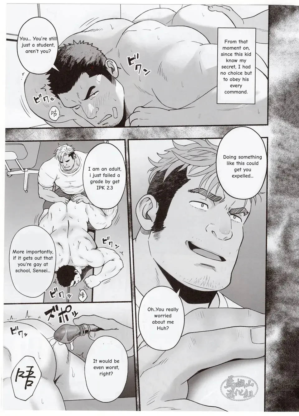 MENTOR page 4 full