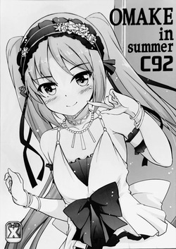 OMAKE in summer C92