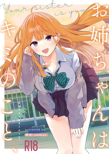[Senkou (kimineko)] Onee-chan wa Kimi no Koto [Spanish] [Mapache Fansub] [Digital] cover