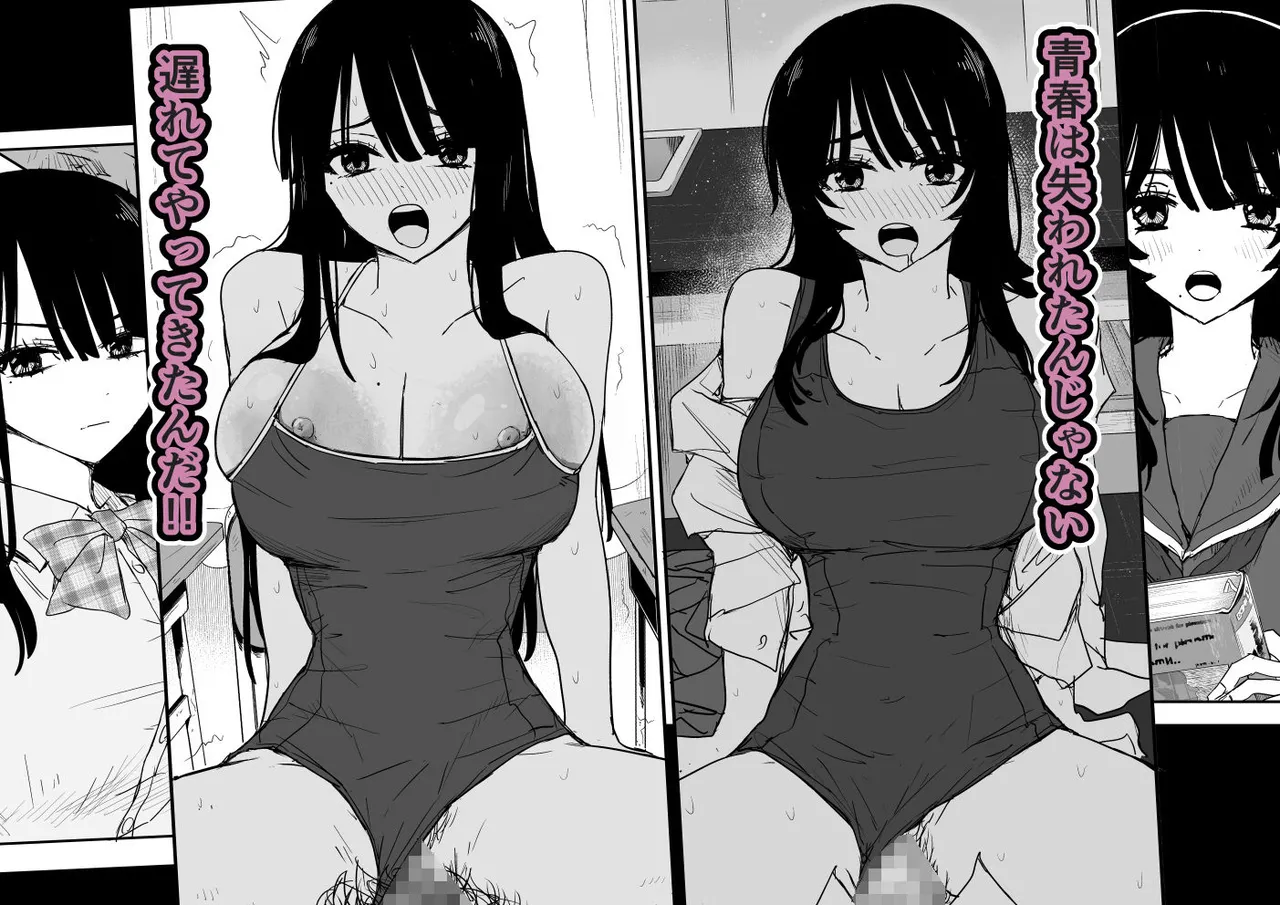 Oshiego Kiss Hame Nikki2 嫌がる教え子にスク水着せておっぱい乳輪しゃぶりまくる page 4 full