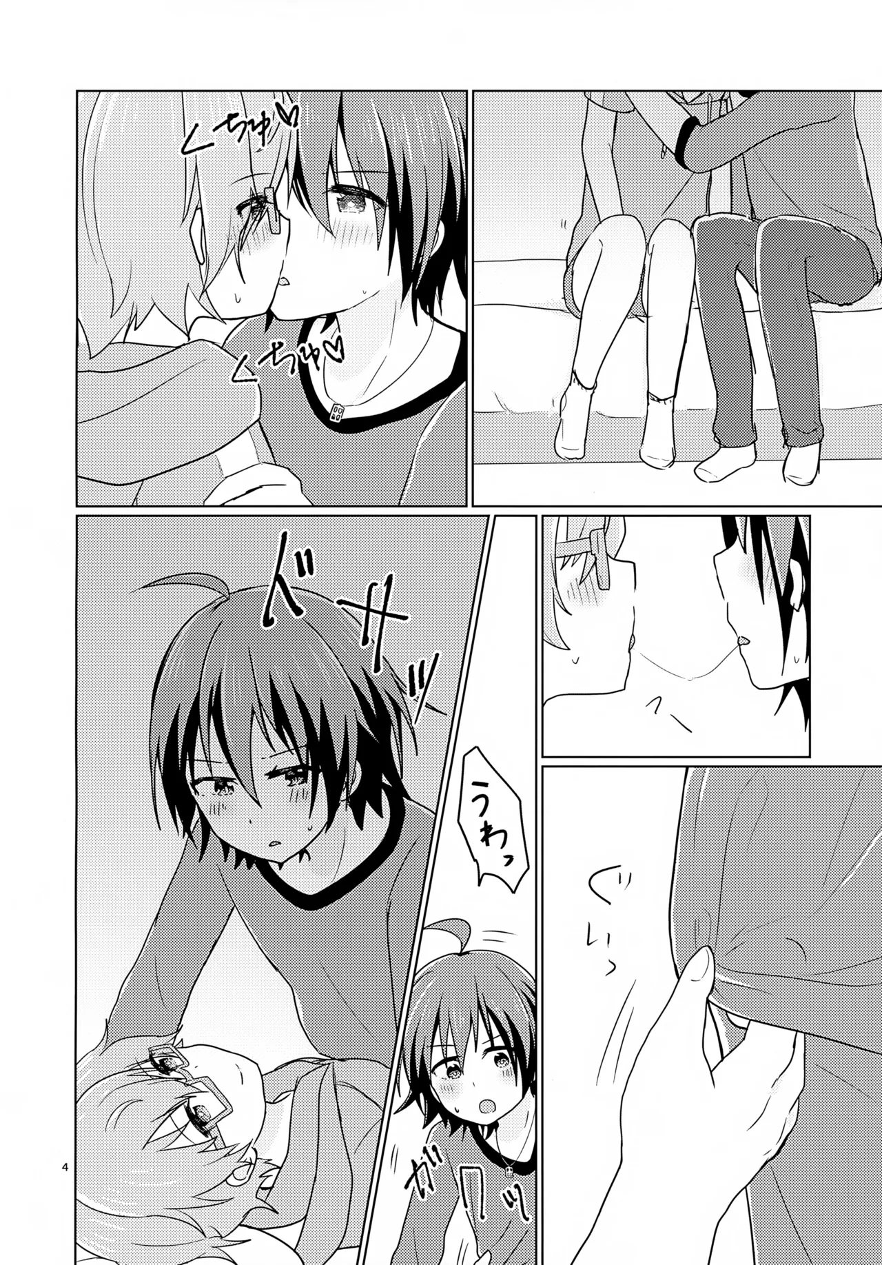 Kyousuke-san ga Ecchi Sugita Node 3P Shichaimashita. page 7 full