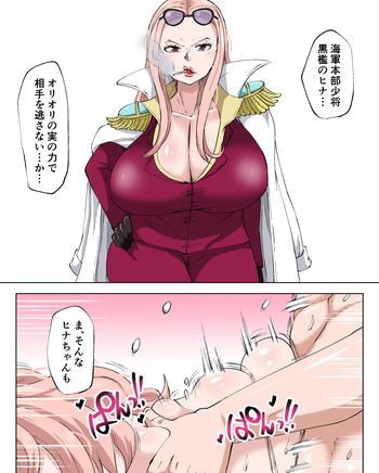 ヒ○ cover