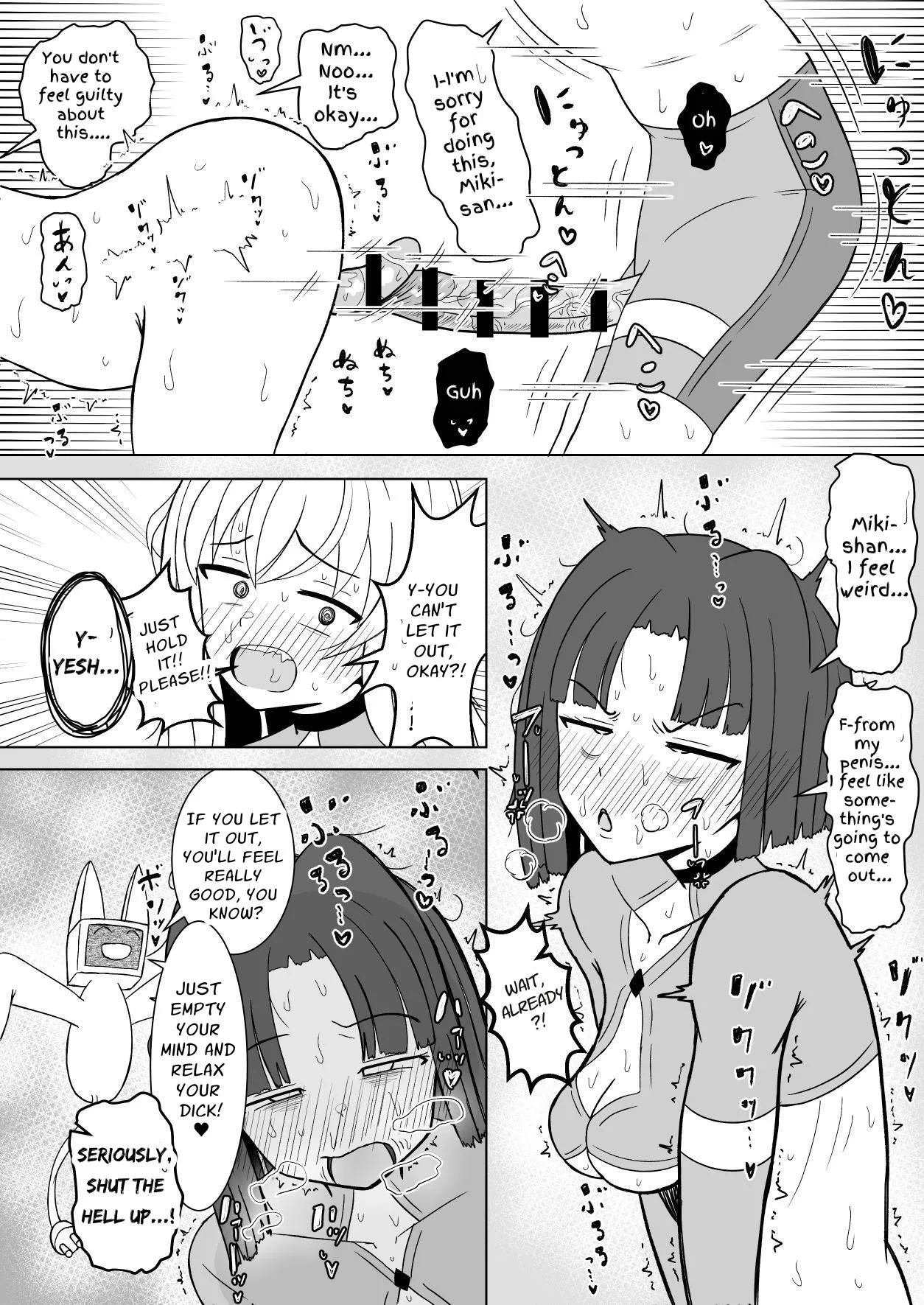 Onna Hero Futanari-ka Kyousei Icha Icha Koubi Heya | Female Hero Futanarification & Flirty Dirty Mating Room page 10 full