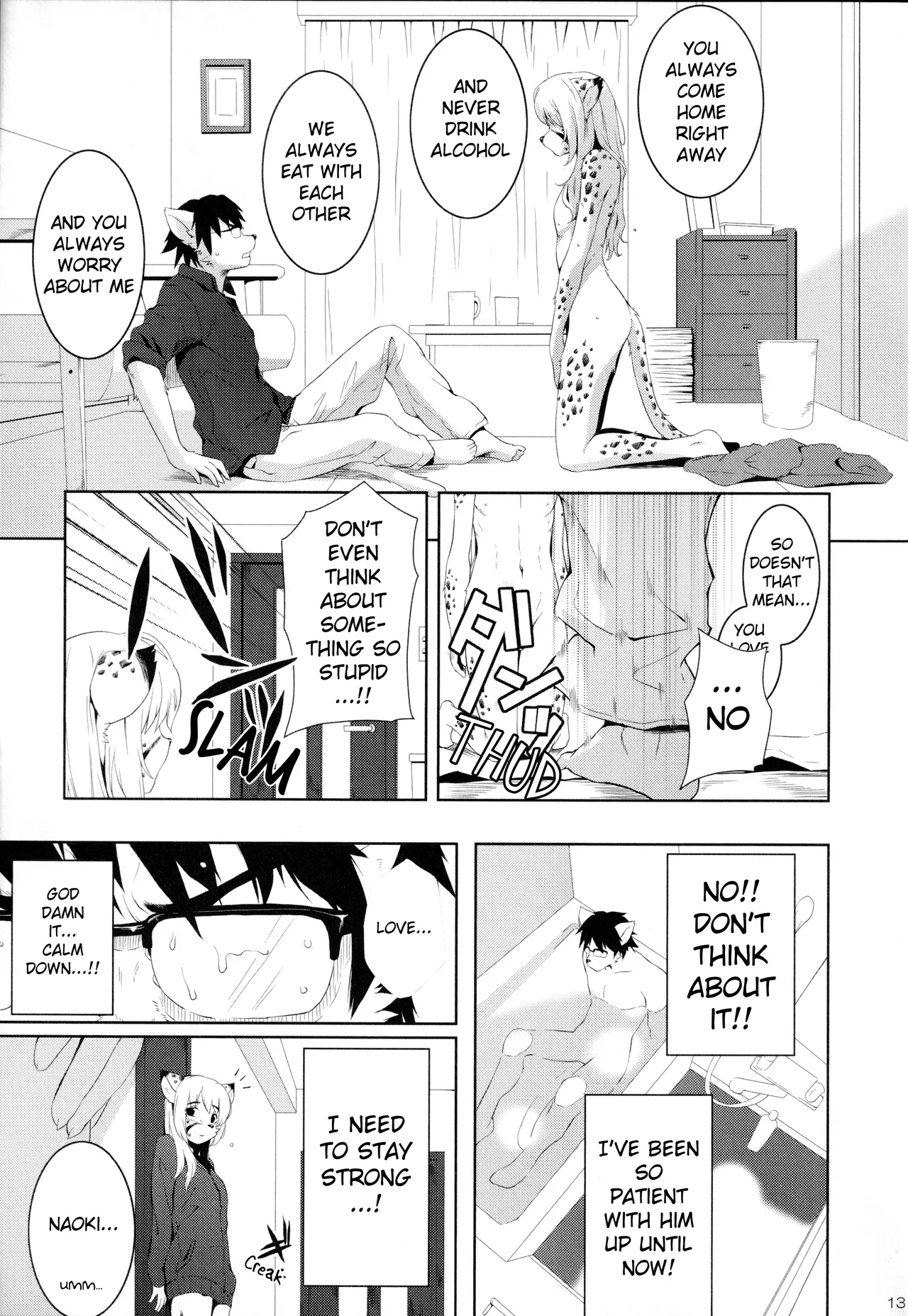 My Little Brother page 11 full