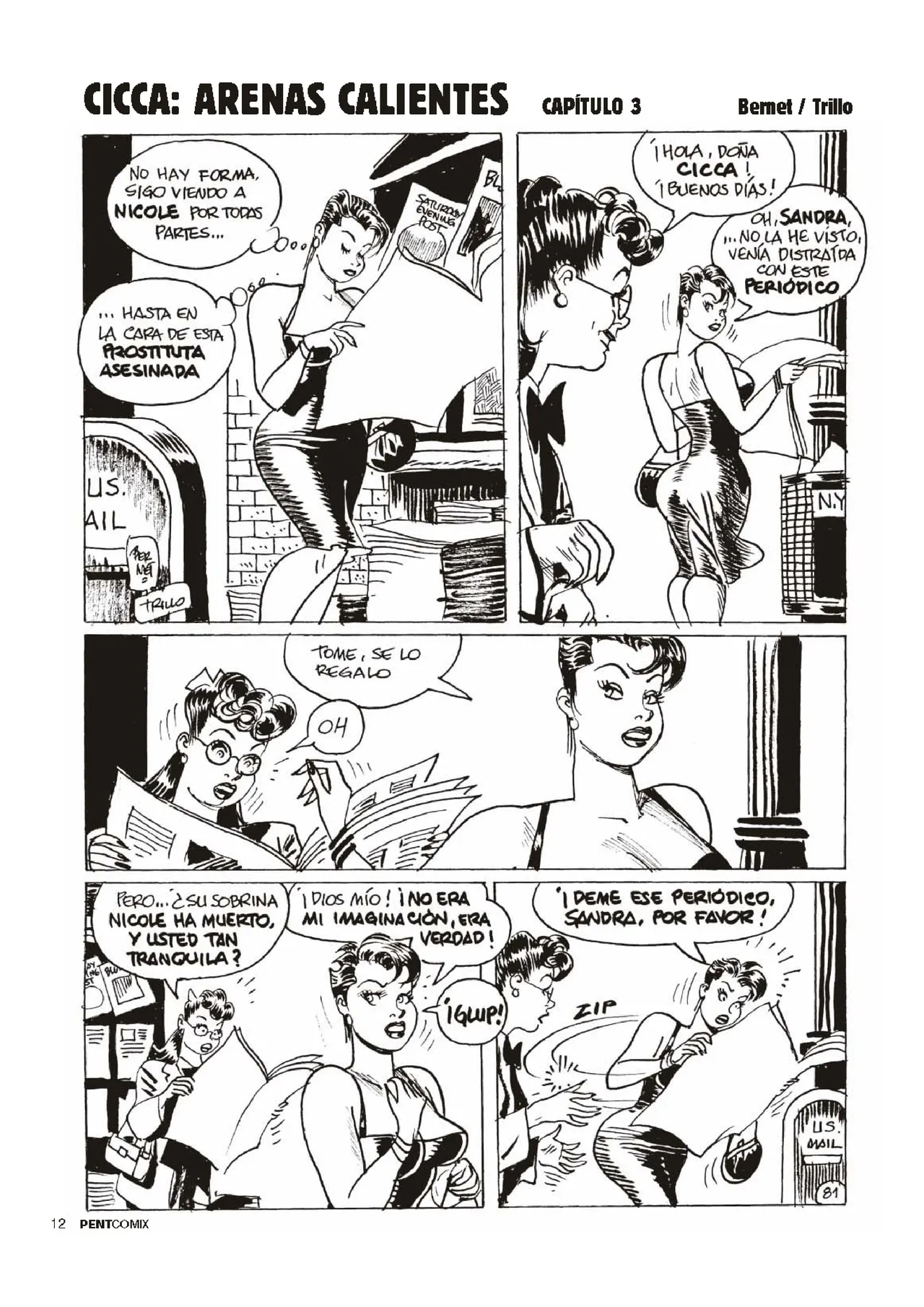 Penthouse Comix #100 page 12 full