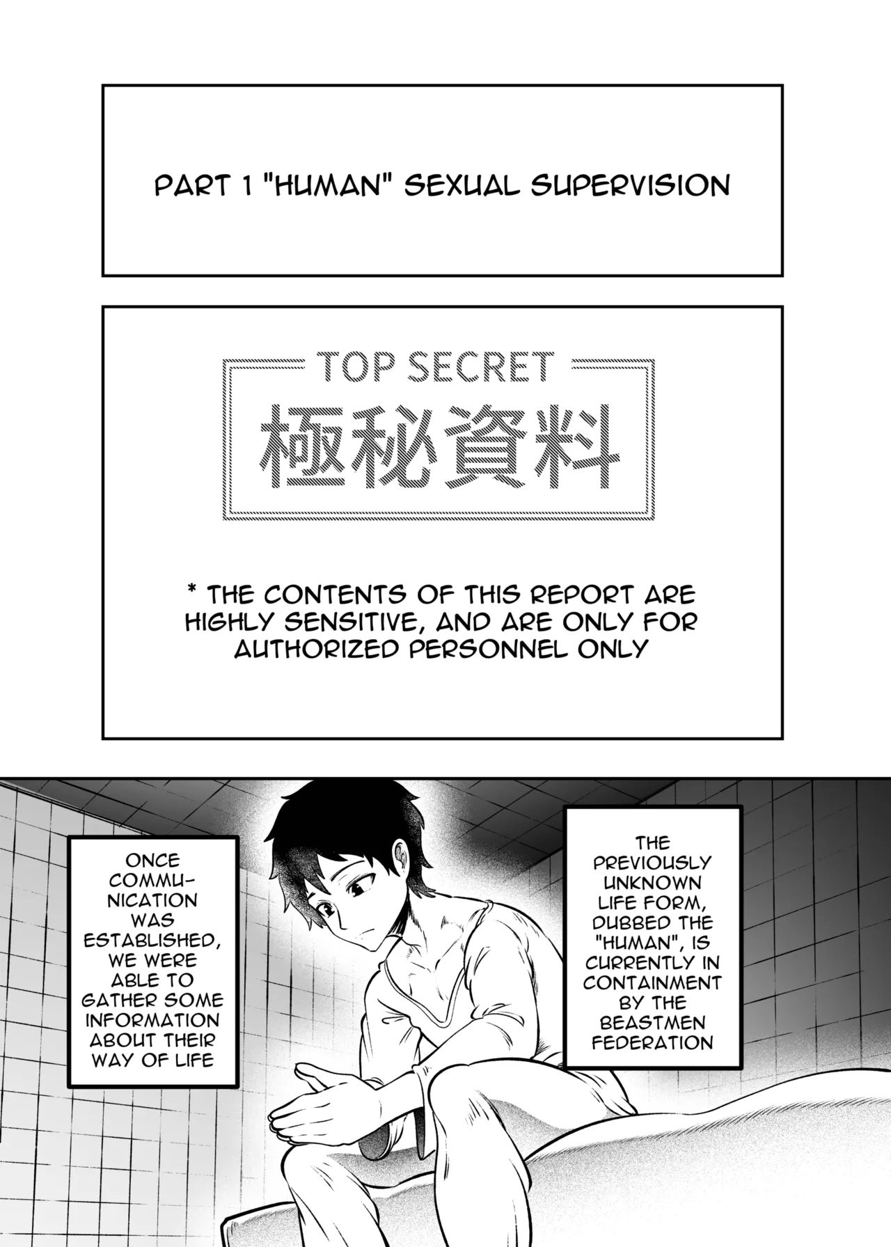 Secret Report page 4 full