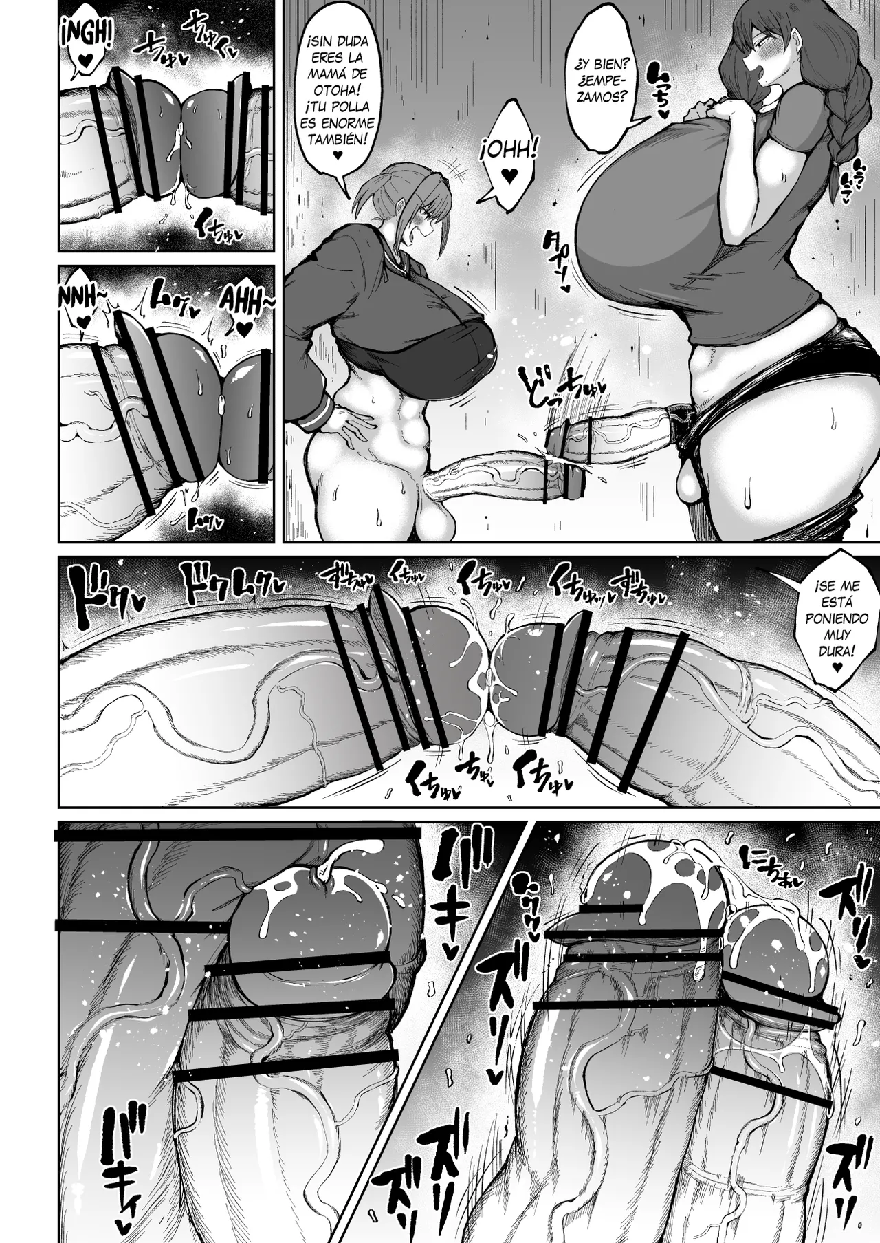 Futanari Mama wa Yokkyuu Fuman 1-2 page 11 full