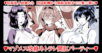 SKEBsスケベ⑯＆⑰ cover