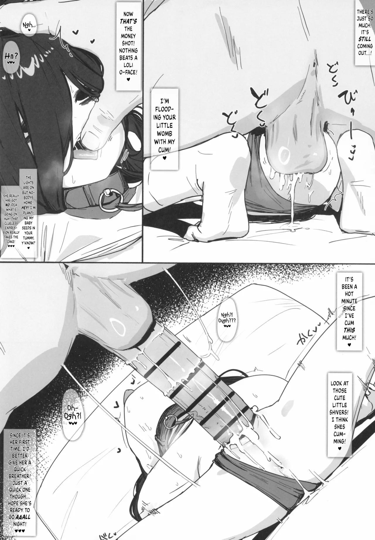 Ghost Girl | Yuurei Shoujo page 11 full