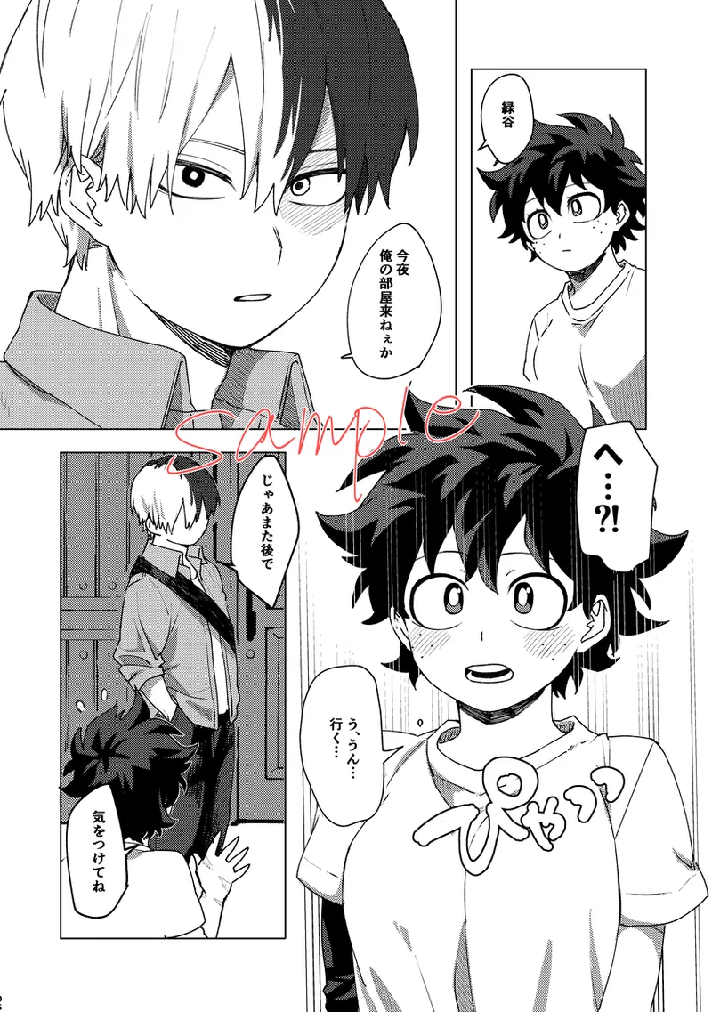9/ 22 soba soba shinkan sanpuru page 4 full