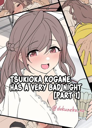 [Dokuneko Noil] Tsukioka Kogane ni Warui Koto o Suru Hanashi (Zenpen) | Tsukioka Kogane Has a Very Bad Night (Part 1) (THE iDOLM@STER: Shiny Color) [English] [Fap It Scans] [Decensored] cover