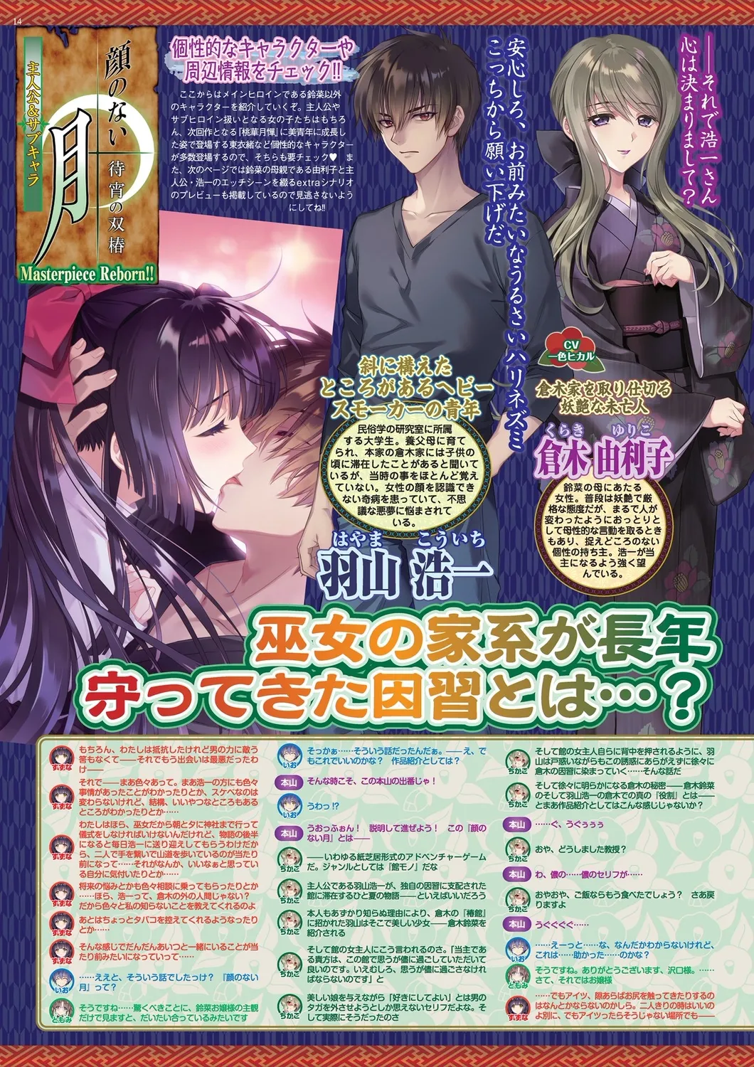 BugBug 2025-04 page 12 full