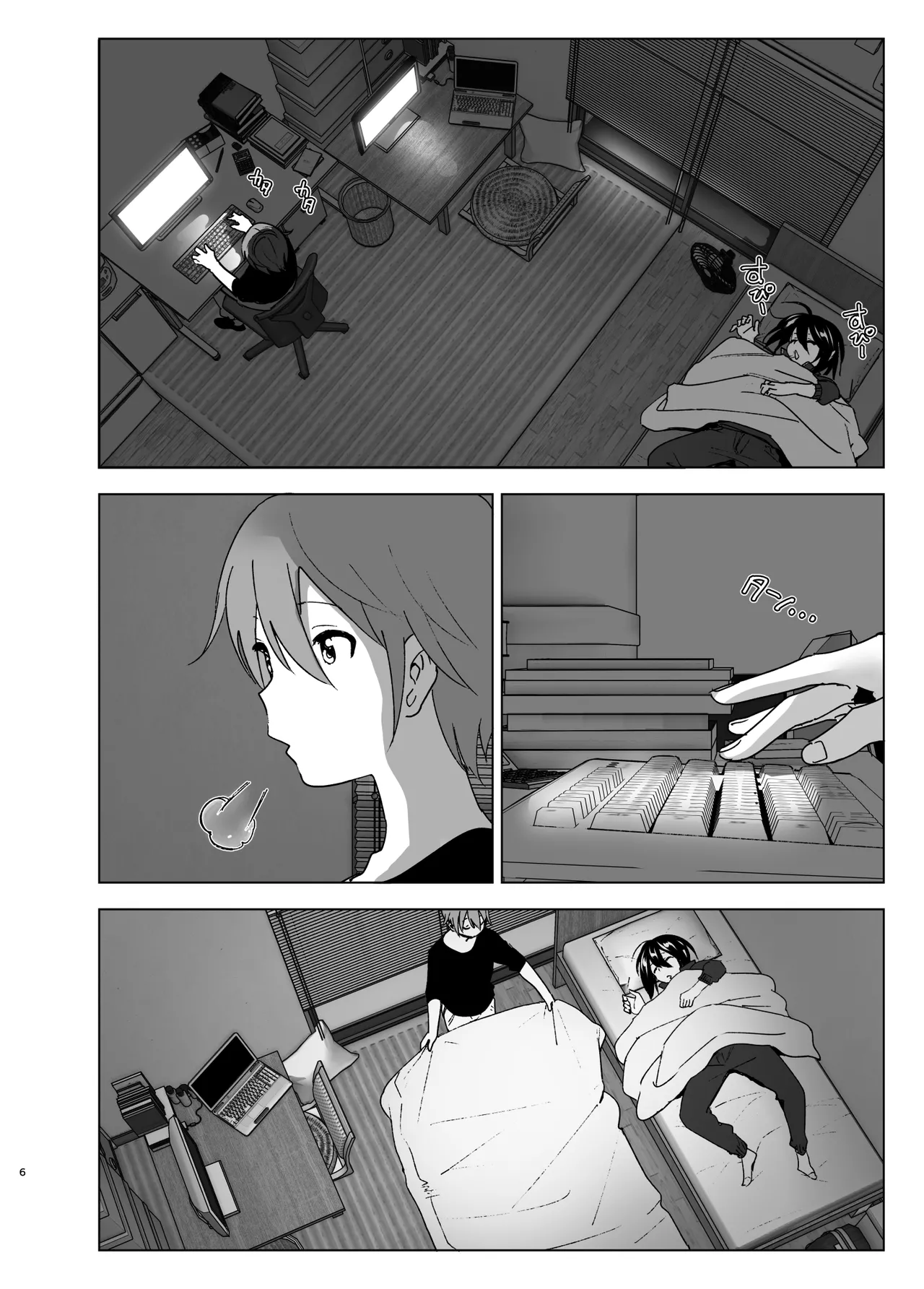 Somewhere along the way, the place we belong overlapped page 5 full