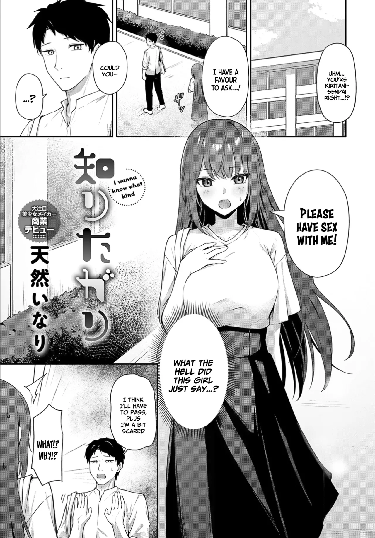I wanna know what kind page 1 full