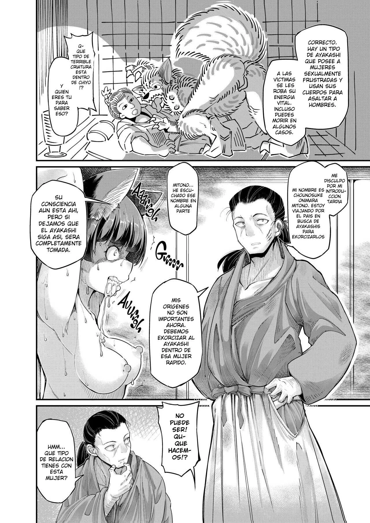 Onimara page 12 full