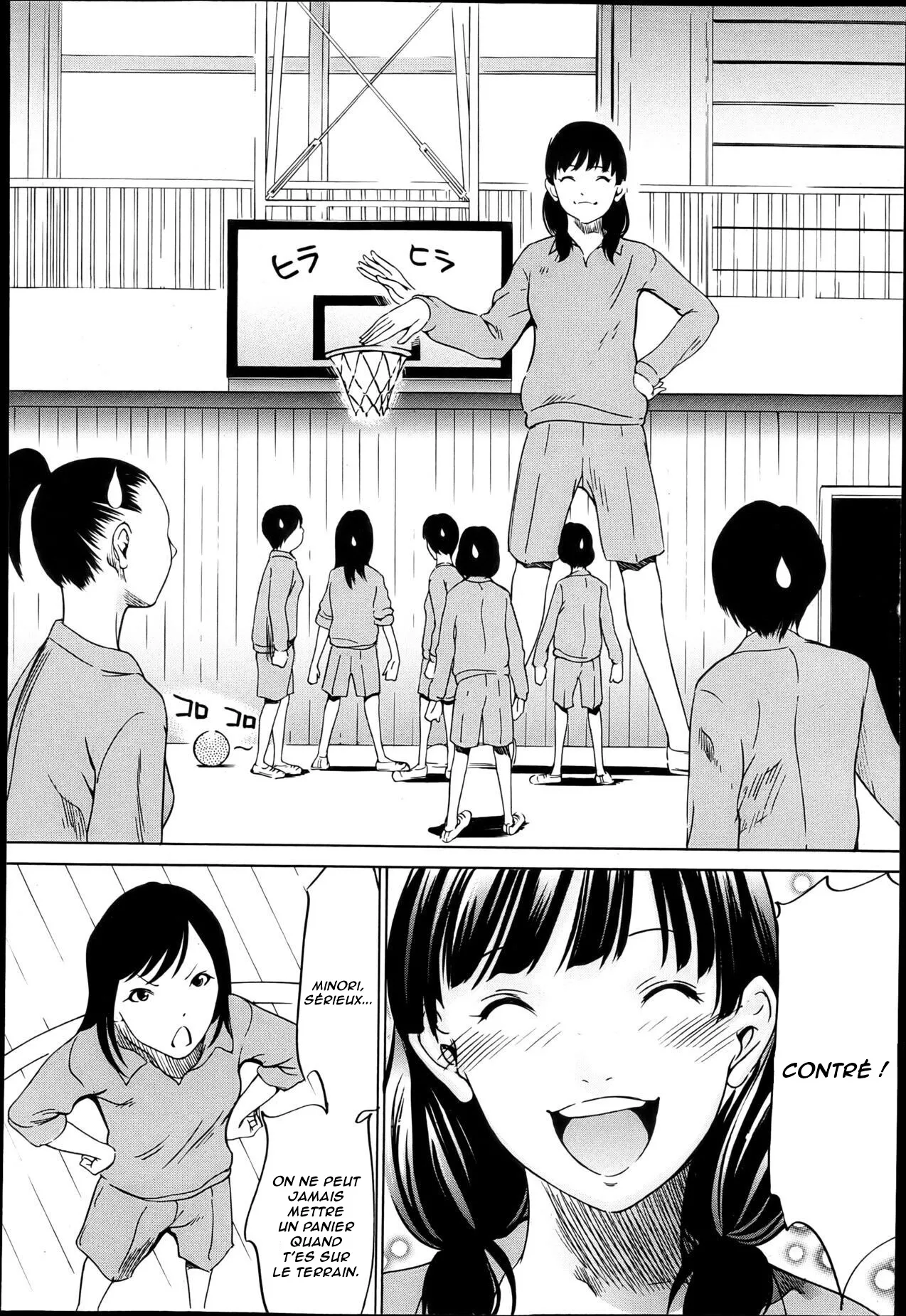 Daikyojin Shoujo 2 | La Jeune Fille Géante 2 page 4 full